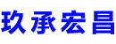 衡水